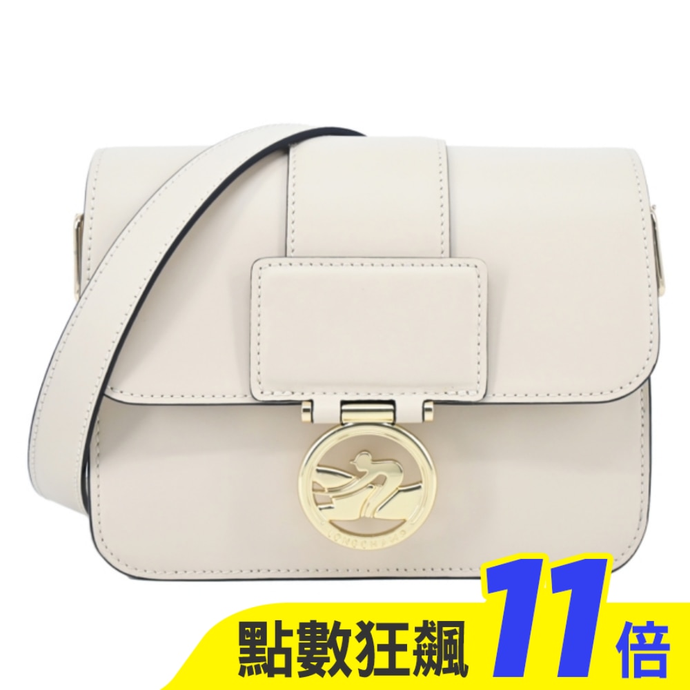 LONGCHAMP BOX-TROT系列小牛皮金屬LOGO翻蓋斜背包(小/白紙)10174-HAU-555