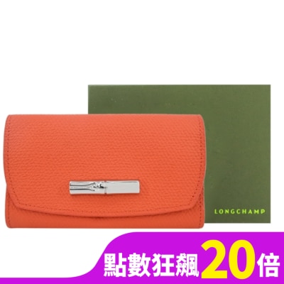 LONGCHAMP LONGCHAMP ROSEAU系列竹節卵石紋牛皮流線中夾(柳橙)30002-HPN-017