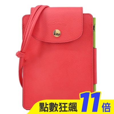 LONGCHAMP LONGCHAMP EPURE系列牛皮斜背包(迷你/草莓紅)10241-HYZ-218