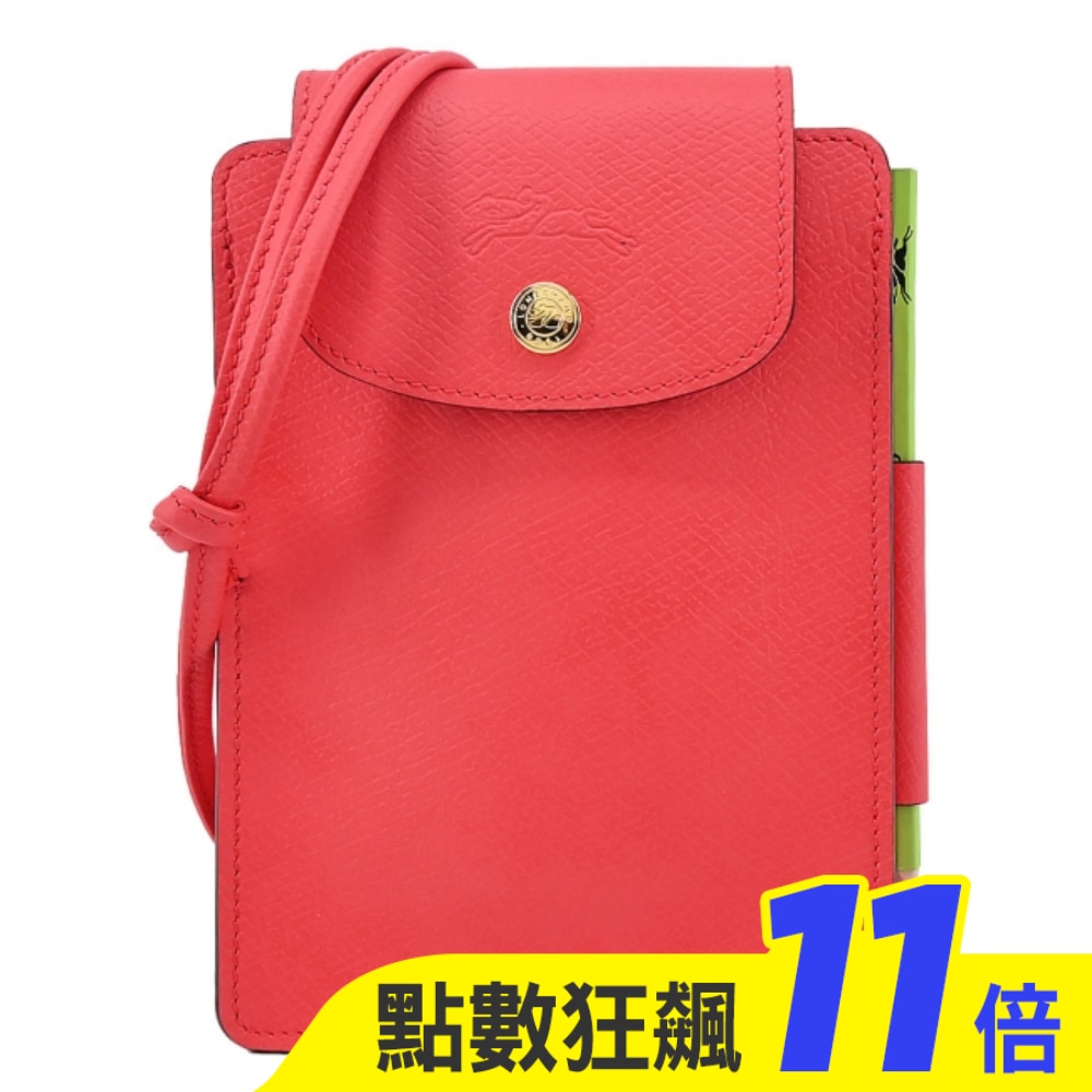 LONGCHAMP EPURE系列牛皮斜背包(迷你/草莓紅)10241-HYZ-218