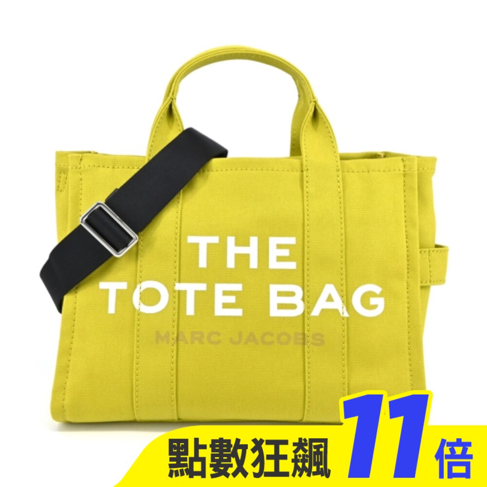 MARC JACOBS Small TOTE 字母印花帆布兩用托特包-小/亮黃 M0016161368