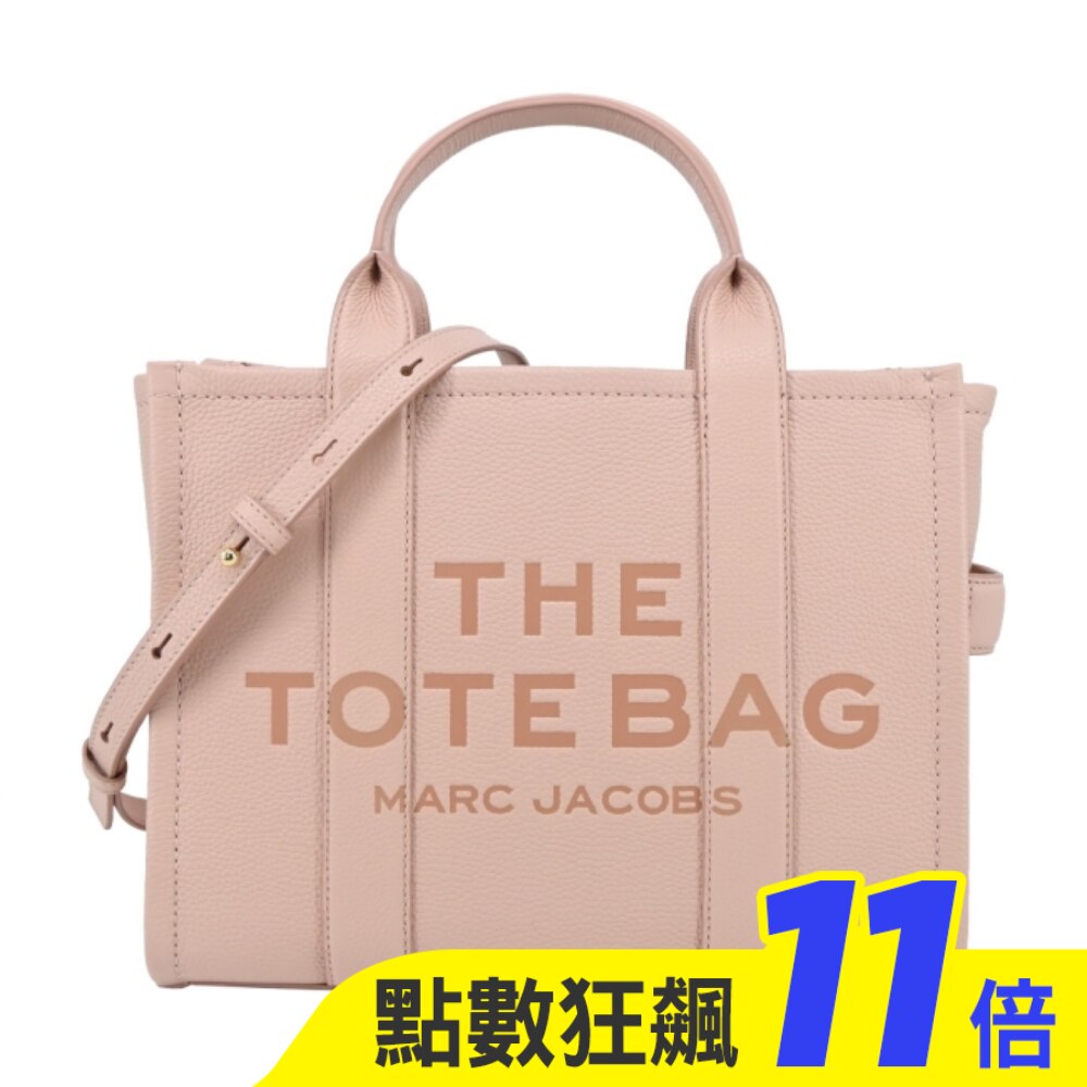 MARC JACOBS The Leather TOTE 皮革兩用托特包-小/玫瑰粉 H004L01PF21624