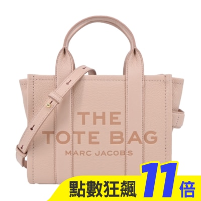 MARC JACOBS MARC JACOBS THE LEATHER MINI TOTE兩用托特包-迷你/玫瑰粉H009L01SP21624