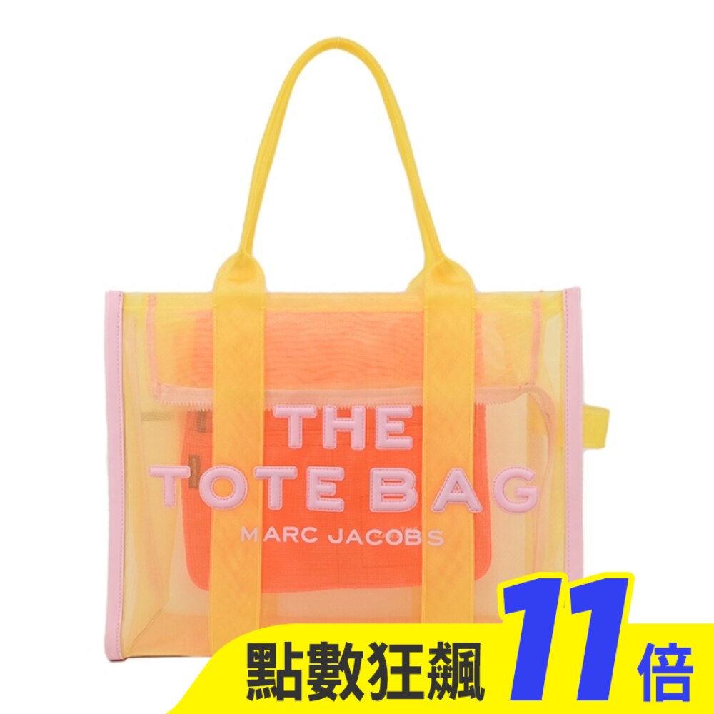 MARC JACOBS MESH TOTE網紗馬卡龍肩背/托特包-橘黃 H082M10SP22750