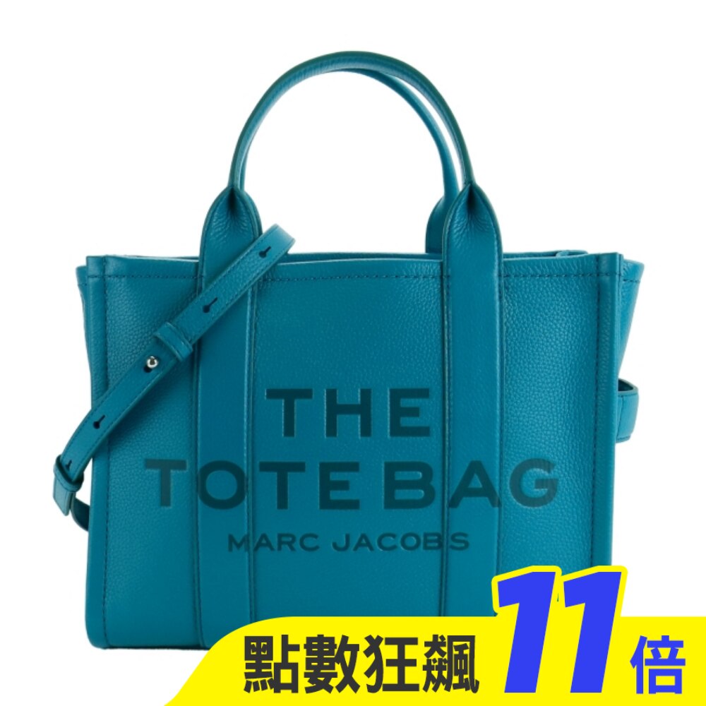 MARC JACOBS The Leather TOTE 皮革兩用托特包-小/孔雀綠 H004L01PF21443