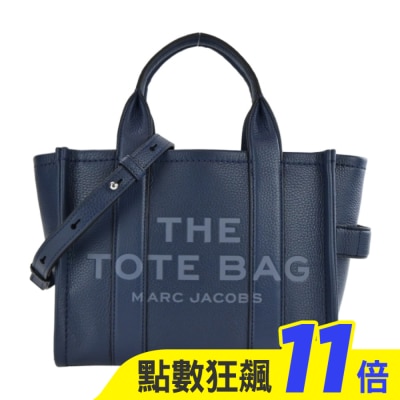 MARC JACOBS MARC JACOBS THE LEATHER MINI TOTE兩用托特包-迷你/靛藍H009L01SP21426