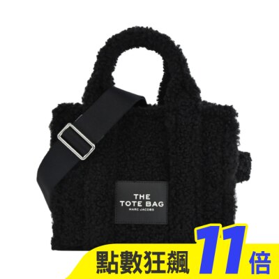 MARC JACOBS MARC JACOBS THE TEDDY MINI TOTE泰迪兩用托特包-迷你/黑 H012M06FA21001