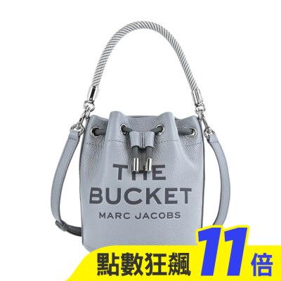 MARC JACOBS MARC JACOBS THE LEATHER牛皮束口兩用水桶包-灰藍 H652L01PF22050