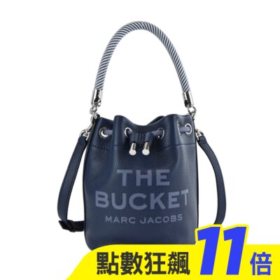 MARC JACOBS MARC JACOBS THE LEATHER牛皮束口兩用水桶包-靛藍 H652L01PF22426