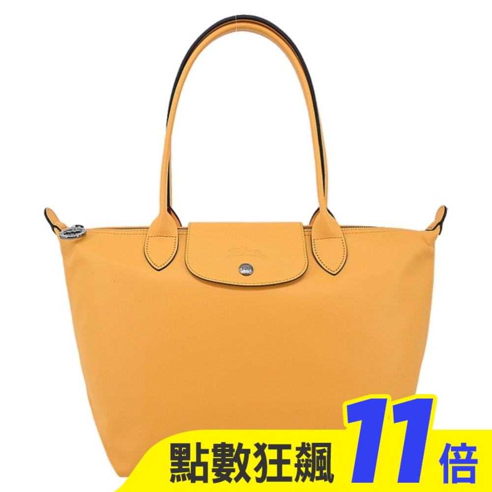 LONGCHAMP LE PLIAGE XTRA系列牛皮長把水餃肩背包(中/杏黃)2605-987-222