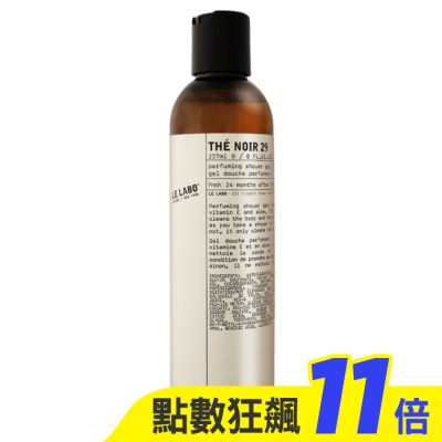 LELABO Le Labo 黑茶29 沐浴膠(237ml)-國際航空版