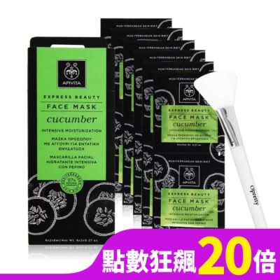 APIVITA APIVITA 艾蜜塔 面膜(8mlX12)-小黃瓜送面膜刷