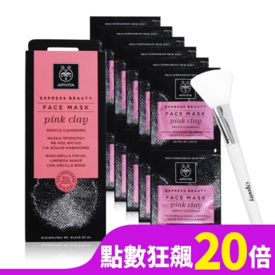 APIVITA APIVITA 艾蜜塔 面膜(8mlX12)-粉瓷土送面膜刷