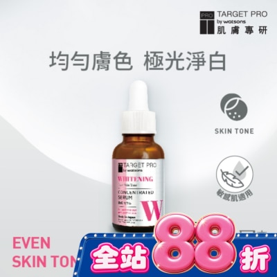 TARGET PRO肌膚專研 - Target Pro 肌膚專研 美白安瓶精華 30ml image