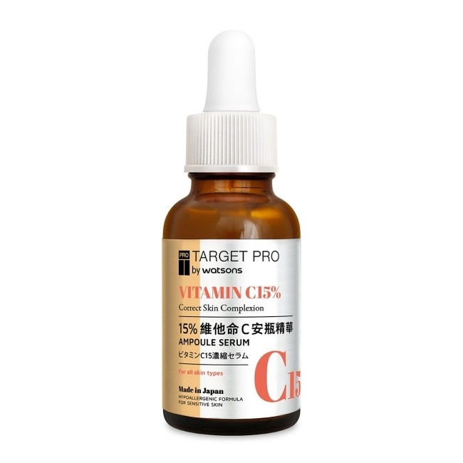 Target Pro 肌膚專研 15%維他命C安瓶精華 30ml