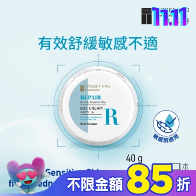 TARGET PRO肌膚專研 Target Pro 肌膚專研 全面修護霜40g