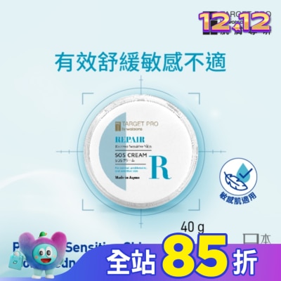 TARGET PRO肌膚專研 Target Pro 肌膚專研 全面修護霜40g