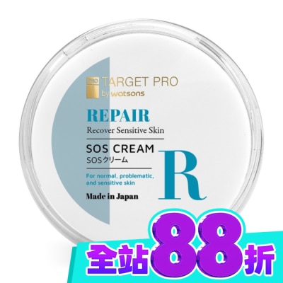 TARGET PRO肌膚專研 Target Pro 肌膚專研 全面修護霜40g image