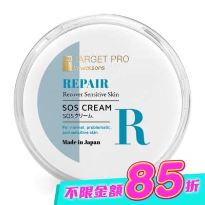 TARGET PRO肌膚專研 - Target Pro 肌膚專研 全面修護霜40g image
