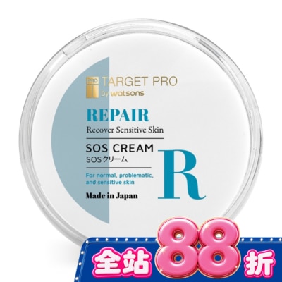 TARGET PRO肌膚專研 - Target Pro 肌膚專研 全面修護霜40g image