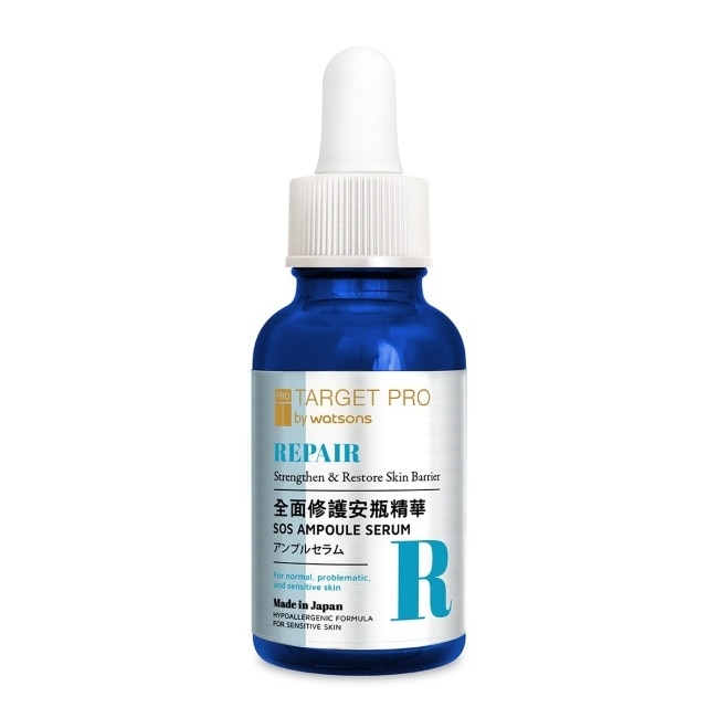 Target Pro 肌膚專研 全面修護安瓶精華30ml