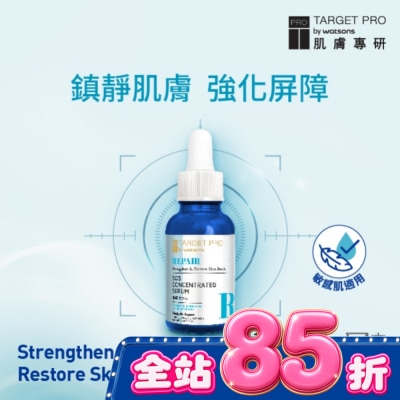 TARGET PRO肌膚專研 - Target Pro 肌膚專研 全面修護安瓶精華30ml image