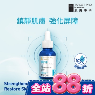 TARGET PRO肌膚專研 - Target Pro 肌膚專研 全面修護安瓶精華30ml image