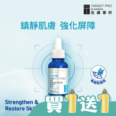 TARGET PRO肌膚專研 - Target Pro 肌膚專研 全面修護安瓶精華30ml