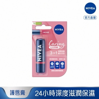 NIVEA 妮維雅 妮維雅香榭紅唇輕吻護唇膏 水光玫瑰粉4.8g