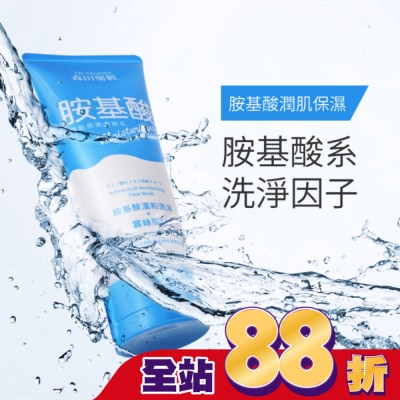 Dr. Morita 森田藥粧 - 森田藥粧胺基酸潤肌保濕潔顏乳120g