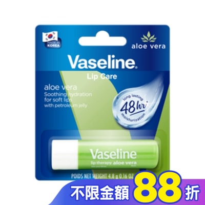 Vaseline 凡士林 凡士林蘆薈舒緩護唇膏 4.8g
