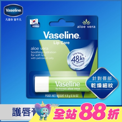 Vaseline 凡士林 - 凡士林蘆薈舒緩護唇膏 4.8g