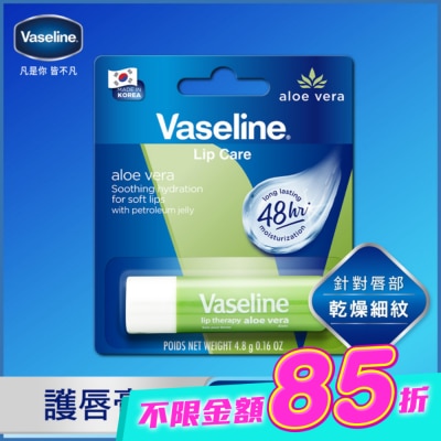 Vaseline 凡士林 - 凡士林蘆薈舒緩護唇膏 4.8g image