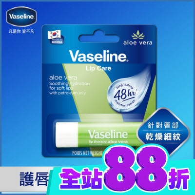 Vaseline 凡士林 凡士林蘆薈舒緩護唇膏 4.8g image