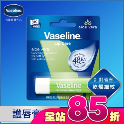 Vaseline 凡士林 - 凡士林蘆薈舒緩護唇膏 4.8g