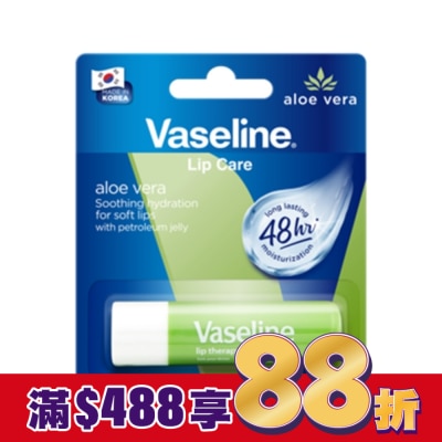 Vaseline 凡士林 凡士林蘆薈舒緩護唇膏 4.8g