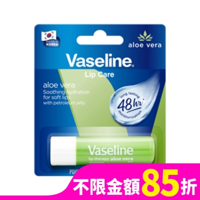 Vaseline 凡士林 凡士林蘆薈舒緩護唇膏 4.8g