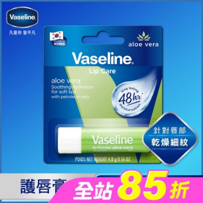 Vaseline 凡士林 - 凡士林蘆薈舒緩護唇膏 4.8g