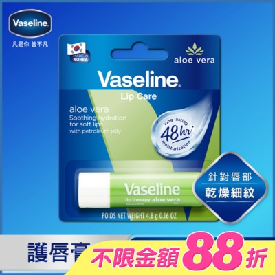 Vaseline 凡士林 - 凡士林蘆薈舒緩護唇膏 4.8g