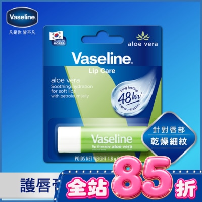 Vaseline 凡士林 - 凡士林蘆薈舒緩護唇膏 4.8g image