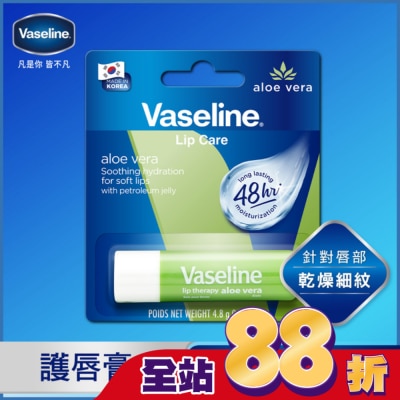 Vaseline 凡士林 凡士林蘆薈舒緩護唇膏 4.8g