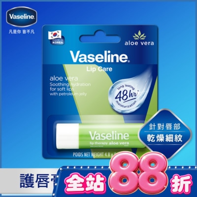 Vaseline 凡士林 - 凡士林蘆薈舒緩護唇膏 4.8g image