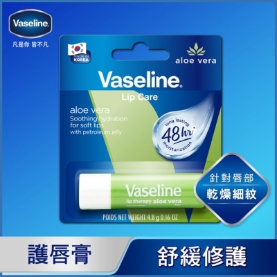 Vaseline 凡士林 凡士林蘆薈舒緩護唇膏 4.8g