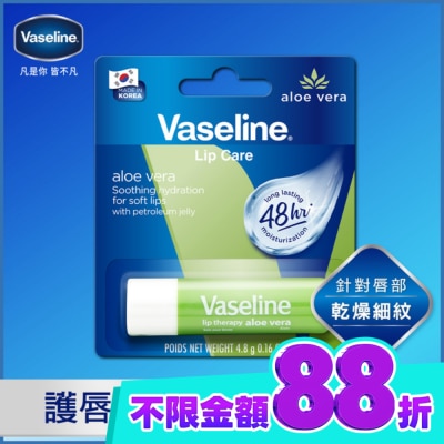 Vaseline 凡士林 凡士林蘆薈舒緩護唇膏 4.8g image