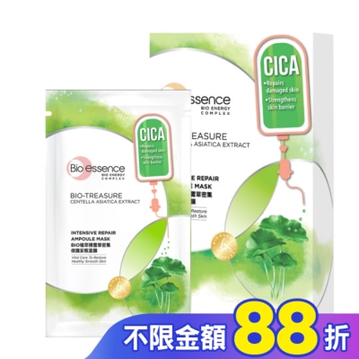 Bio-essence 碧歐斯 碧歐斯 BIO 植萃積雪草密集修護安瓶面膜20mlx7