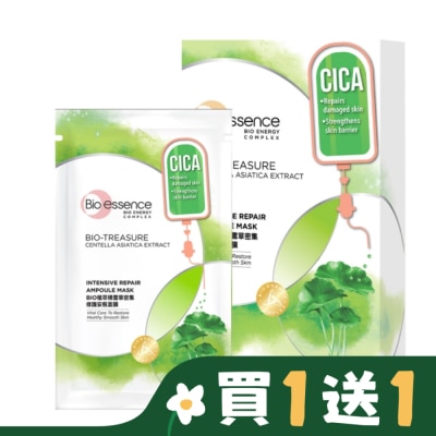Bio-essence 碧歐斯 BIO植萃積雪草密集修護安瓶面膜20mlx7
