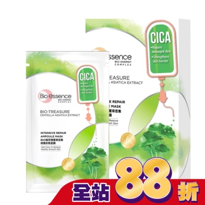 Bio-essence 碧歐斯 碧歐斯 BIO 植萃積雪草密集修護安瓶面膜20mlx7