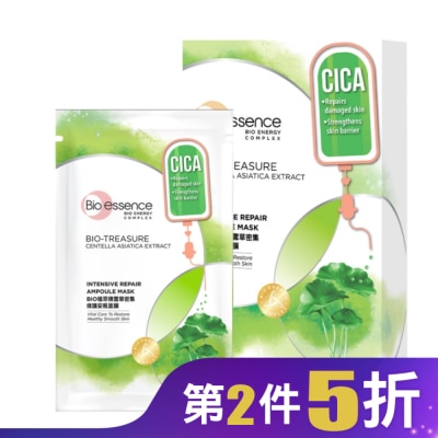 Bio-essence 碧歐斯 BIO植萃積雪草密集修護安瓶面膜25mlx7