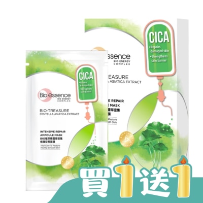 Bio-essence 碧歐斯 - 碧歐斯 BIO 植萃積雪草密集修護安瓶面膜20mlx7