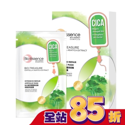 Bio-essence 碧歐斯 - 碧歐斯 BIO 植萃積雪草密集修護安瓶面膜20mlx7